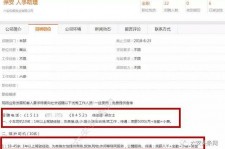 昌吉上海有个伴游雇用文姐(上海私家伴游雇用包吃住)
