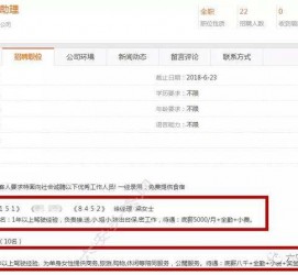 昌吉上海有个伴游雇用文姐(上海私家伴游雇用包吃住)