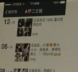 昌吉夜场雇用伴游(北京夜场雇用伴游师傅)