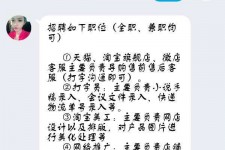 昌吉赶集网上的模特兼职是实的假的(赶集网上的模特兼职是实的假的呀)