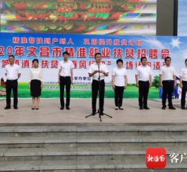 昌吉上海伴游司机雇用圈套(上海夜场模特雇用圈套)
