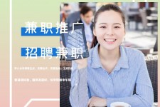 昌吉上海兼职模特雇用信息(上海兼职模特预约)