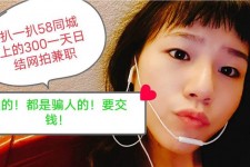 昌吉1浙江同城学生兼职模特(终年高薪诚聘各类兼职模特)