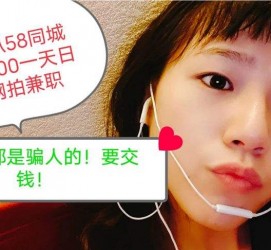 昌吉1浙江同城学生兼职模特(终年高薪诚聘各类兼职模特)