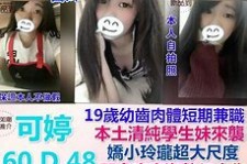 昌吉模特兼职提早摄影收费(兼职模特先交钱摄影一般吗)
