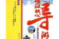 昌吉景区伴游雇用(高端伴游雇用网)