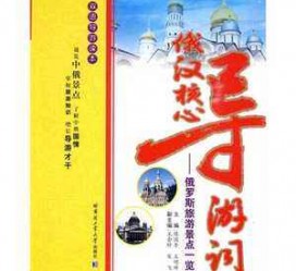 昌吉景区伴游雇用(高端伴游雇用网)