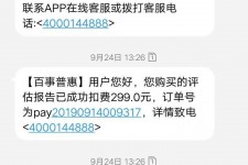 昌吉模特兼职带身份证靠谱吗的简单介绍