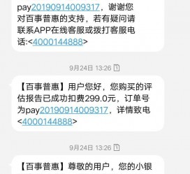 昌吉模特兼职带身份证靠谱吗的简单介绍