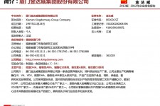 昌吉厦门酒店雇用高薪女公关伴游(厦门游览社雇用导游)