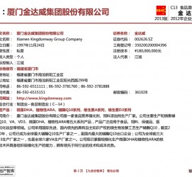 昌吉厦门酒店雇用高薪女公关伴游(厦门游览社雇用导游)
