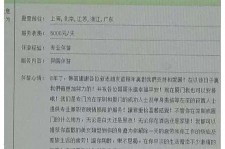 昌吉西安雇用私家伴游(西安商务伴游兼职雇用)