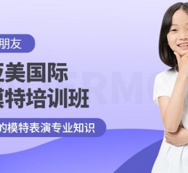 昌吉深圳儿童模特兼职(模特拍摄兼职是不是实的)