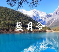 昌吉云南旅游攻略(云南旅游攻略6天5晚多少钱)