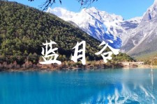 昌吉云南旅游攻略(云南旅游攻略6天5晚多少钱)