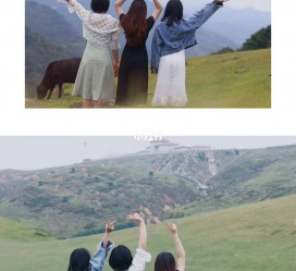 昌吉短途旅游(短途旅游英语)