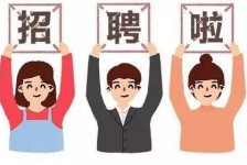 昌吉私人伴游 北京私人招聘伴游，全国各地私人陪同游玩(今日/招聘)