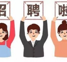 昌吉私人伴游 北京私人招聘伴游，全国各地私人陪同游玩(今日/招聘)