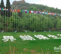 昌吉昆明旅游攻略(昆明旅游攻略景点大全抚仙湖)