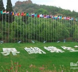 昌吉昆明旅游攻略(昆明旅游攻略景点大全抚仙湖)