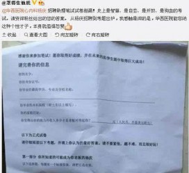 昌吉私家助理伴游雇用90万月薪(私家助理伴游雇用90万月薪是实的吗)