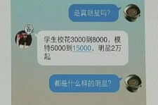 昌吉豆瓣中国伴游网站(伴伴全球游)