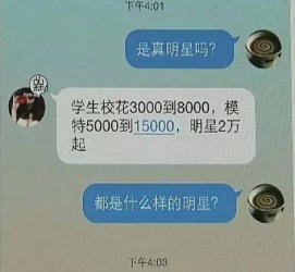 昌吉豆瓣中国伴游网站(伴伴全球游)