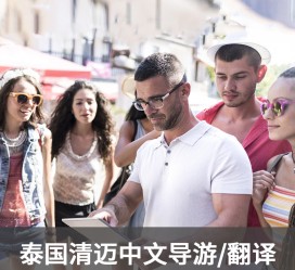 昌吉私人伴游是什么 泰国“私人伴游”，为何令欧美老头如此着迷？从业者说出内幕