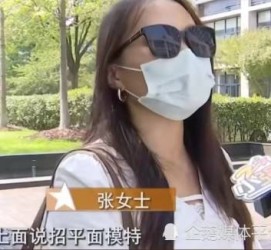 昌吉兼职试衣模特雇用(在家做试衣模特雇用)