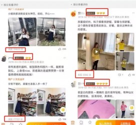 昌吉怎么做淘宝买家秀模特兼职知乎(58同城买家秀雇用的模特是实的吗)