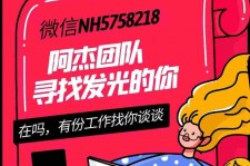昌吉连云港模特兼职雇用(连云港国庆兼职雇用)