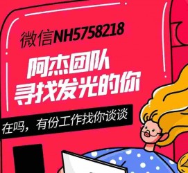 昌吉连云港模特兼职雇用(连云港国庆兼职雇用)
