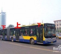 昌吉出行攻略(出行攻略怎么做)