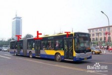 昌吉出行攻略(出行攻略怎么做)
