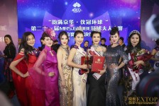 昌吉环球夫人(环球夫人大赛钱永静)