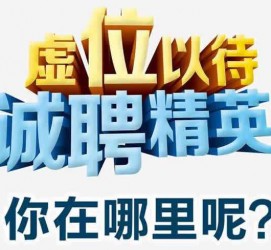 昌吉酒店雇用伴游的性量(雇用伴游什么样子的是实的)