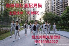 昌吉关于12020年同城雇用男商务伴游的信息