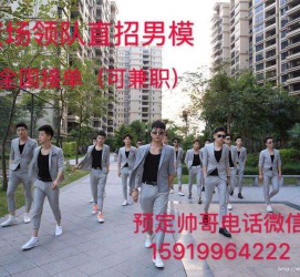 昌吉关于12020年同城雇用男商务伴游的信息