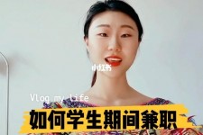 昌吉当模特的兼职(模特能够兼职吗)