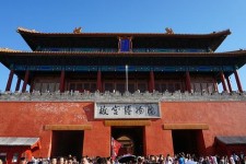 昌吉旅游攻略(夏季北京旅游攻略)