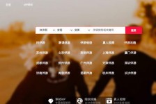 昌吉商务伴游怎么找？ 大数据企业信用平台。