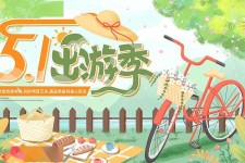 昌吉三日游推荐(省内三日游推荐)