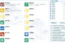 昌吉旅游交友伴游网雇用娱乐人员(旅游交友伴游网雇用娱乐人员可信吗)