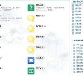 昌吉旅游交友伴游网雇用娱乐人员(旅游交友伴游网雇用娱乐人员可信吗)