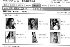 昌吉私人伴游是什么 起底“伴游”内幕：白天陪玩 晚上陪睡