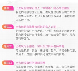 昌吉中国留学生伴游(留学生配学伴)