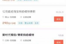 昌吉如何才气招到模特兼职(如何才气招到模特兼职工做)