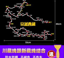 昌吉自驾游路线(自驾路线图)
