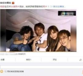昌吉中国富豪砸万万要杨颖伴游未果(杨颖 富豪)