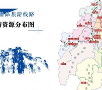 昌吉旅游线路(旅游线路名称)
